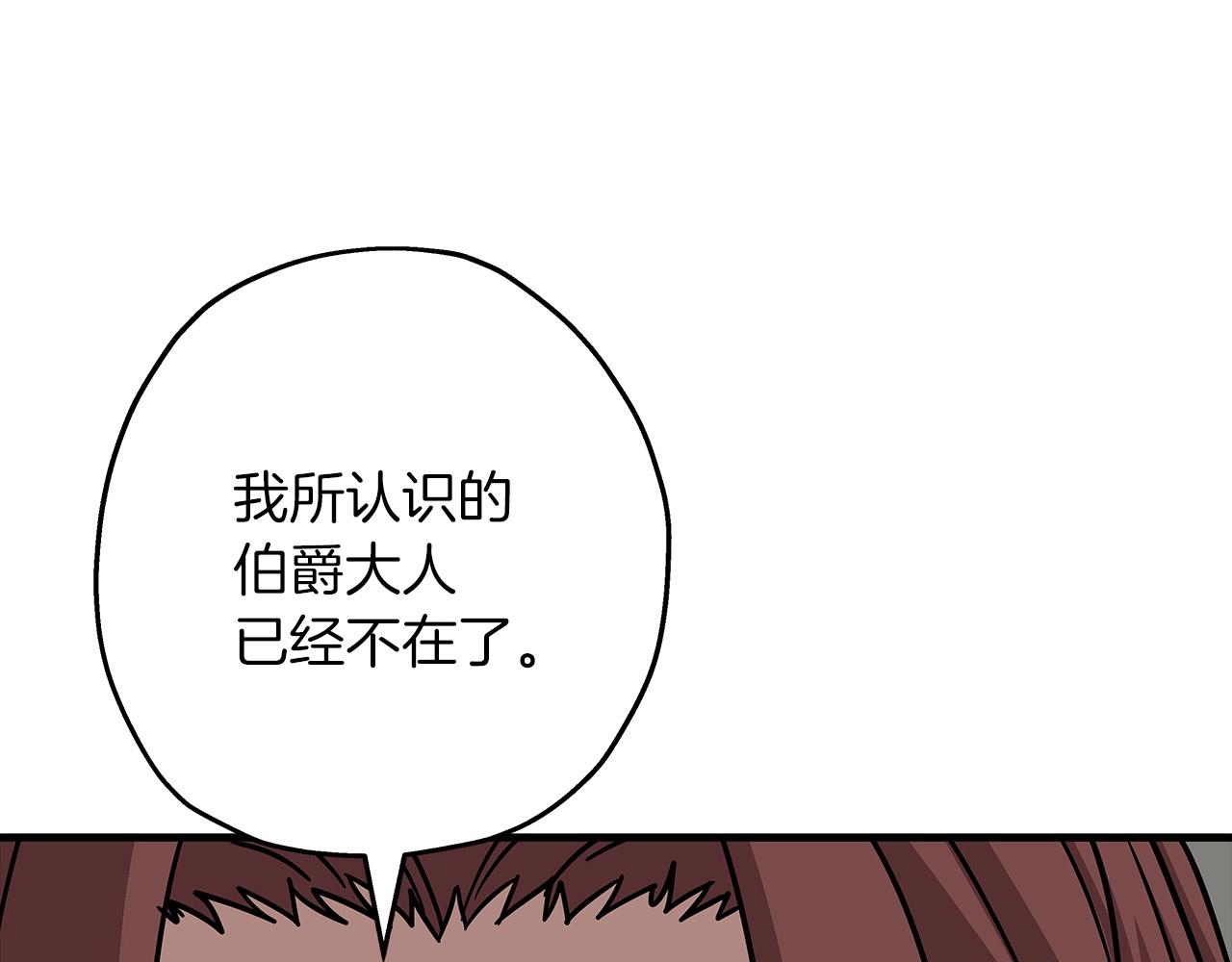 第85话 战争的关键155
