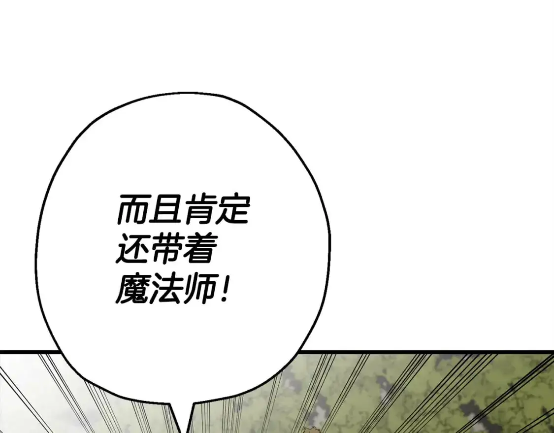 第127话 牵制122