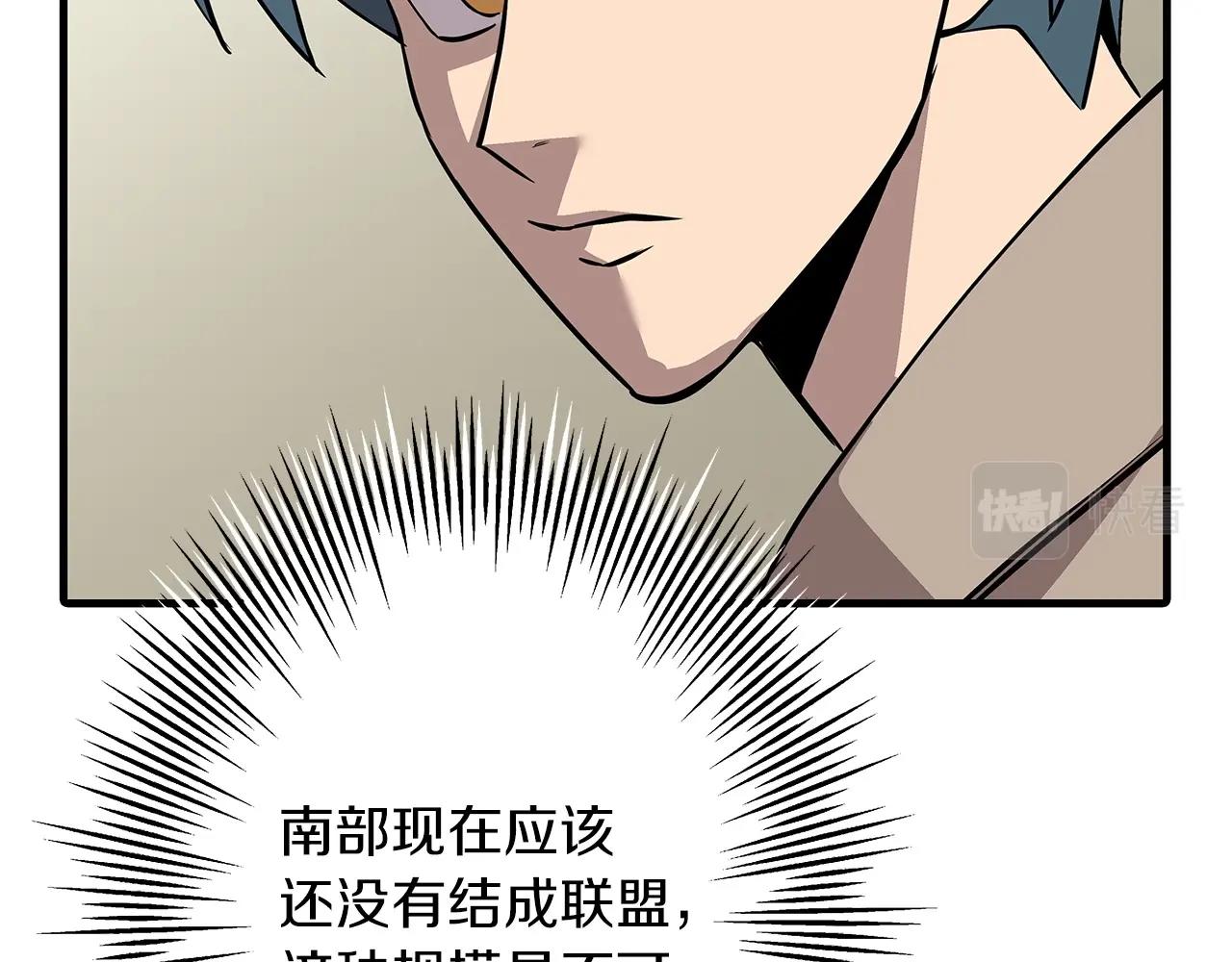 第66话 无翅之鹰148