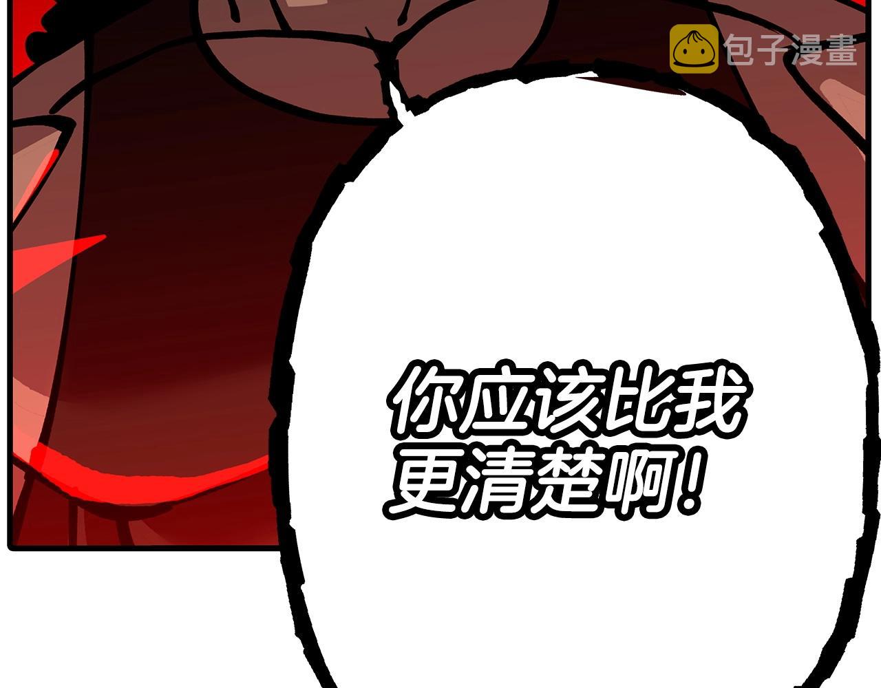第1话 重生的佣兵47
