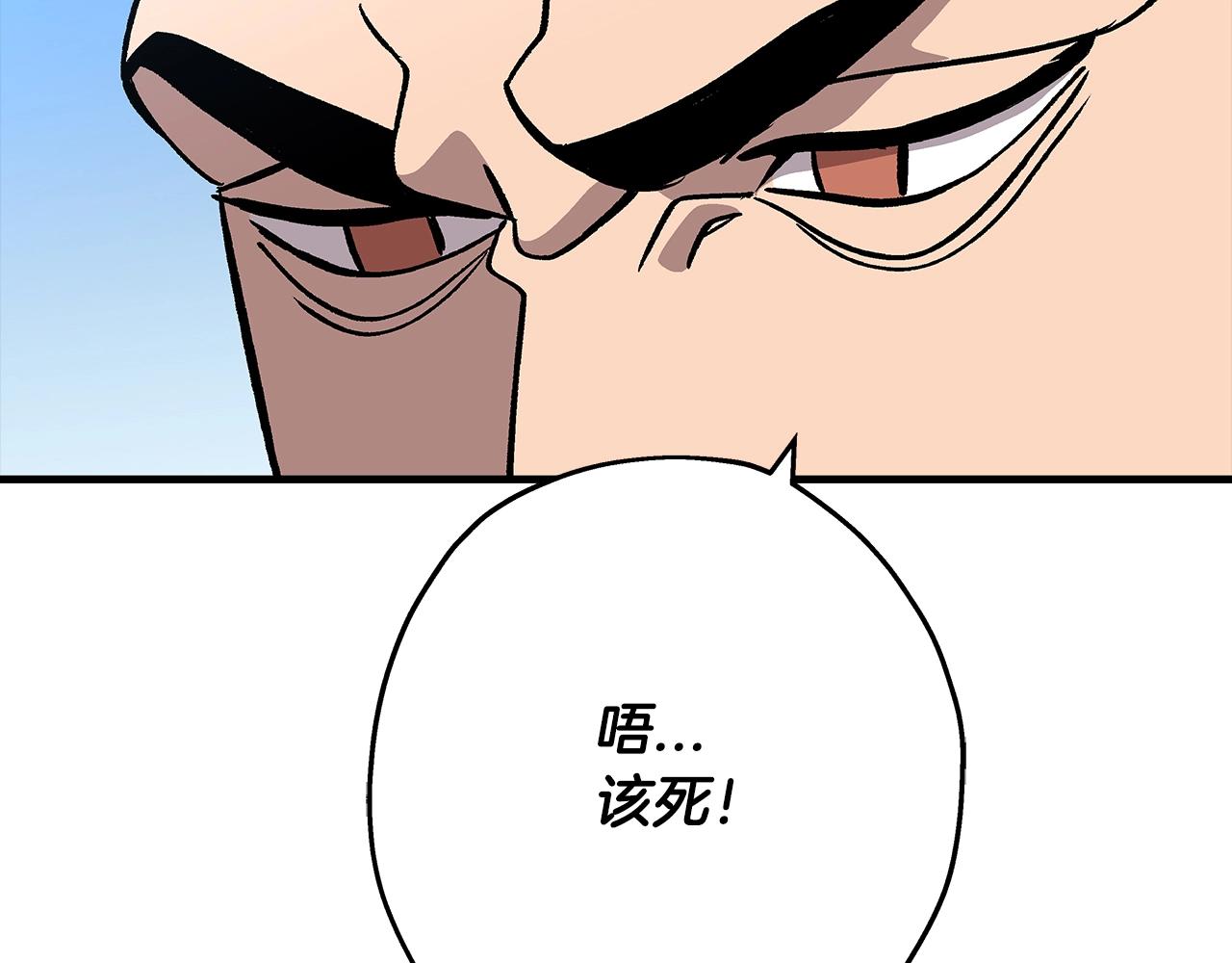 第44话 城内的刺客170