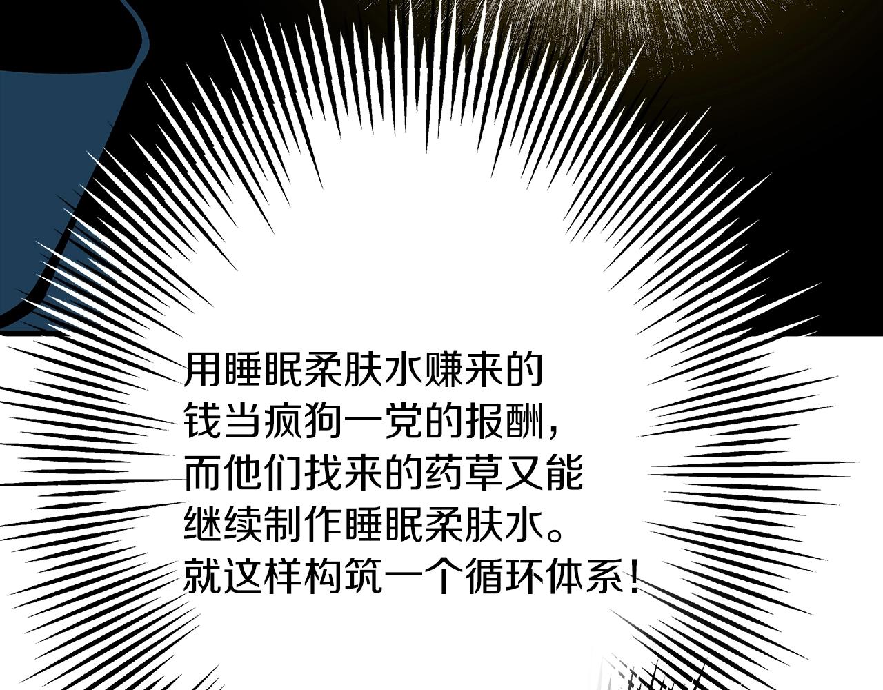 第26话 暴打105