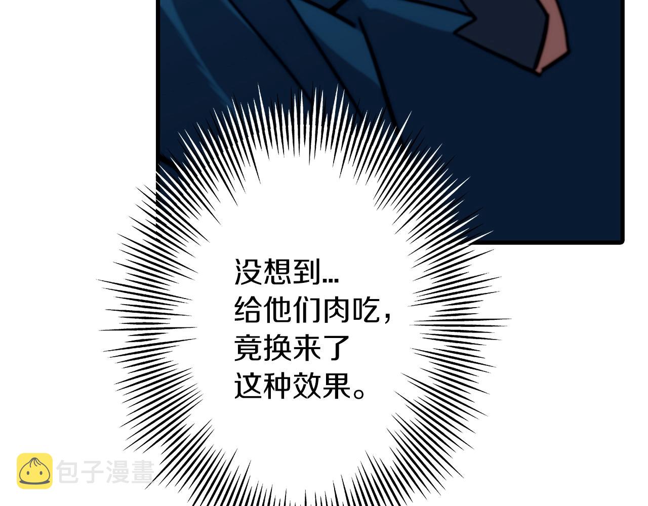 第7话 十人队长7