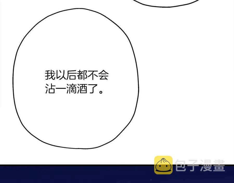 第21话 让我成为你的骑士吧！54