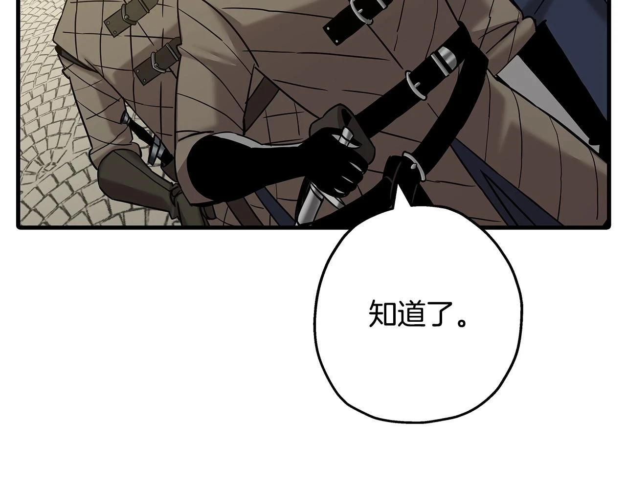 第99话 暗杀85