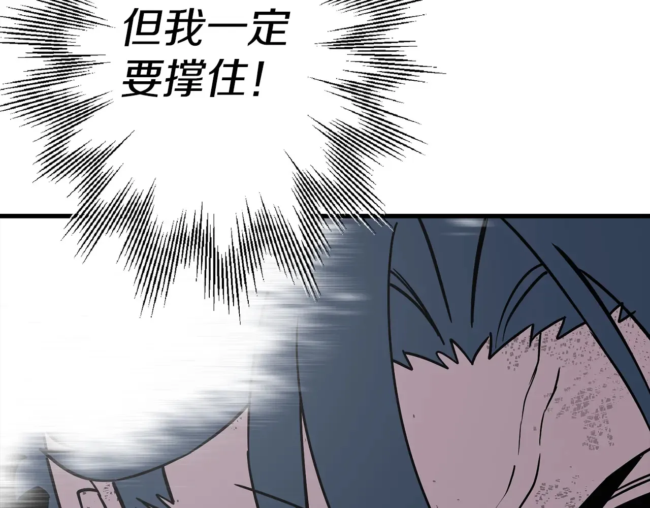 第139话 不断成长150