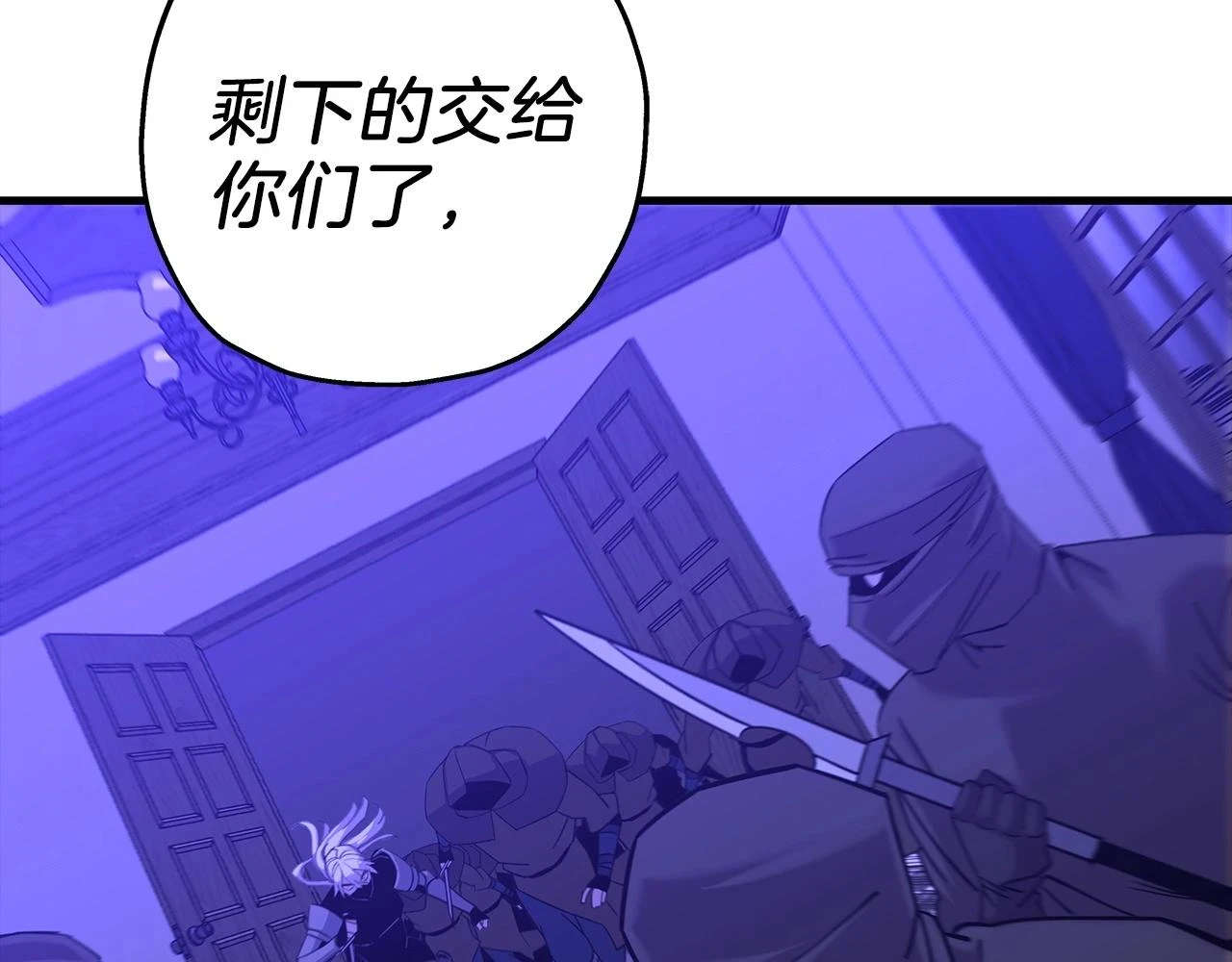 第99话 暗杀227