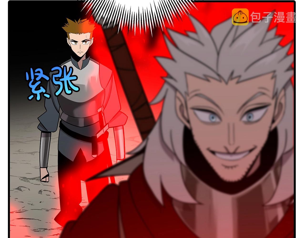 第71话 亲王的力量104
