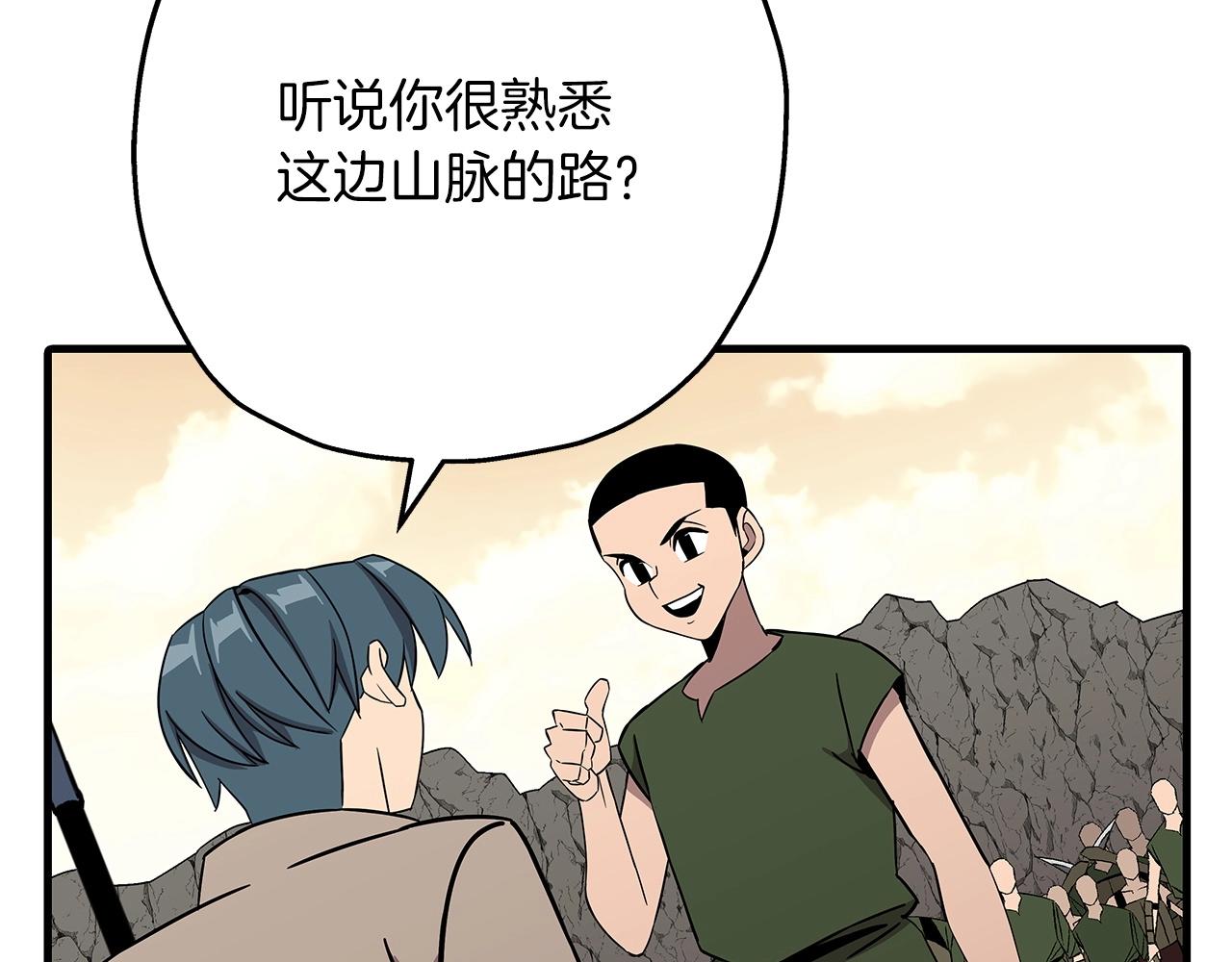 第70话 南部的怒火106