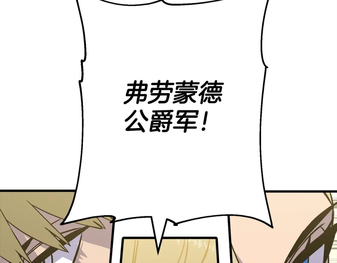 第106话 克里斯兵团113