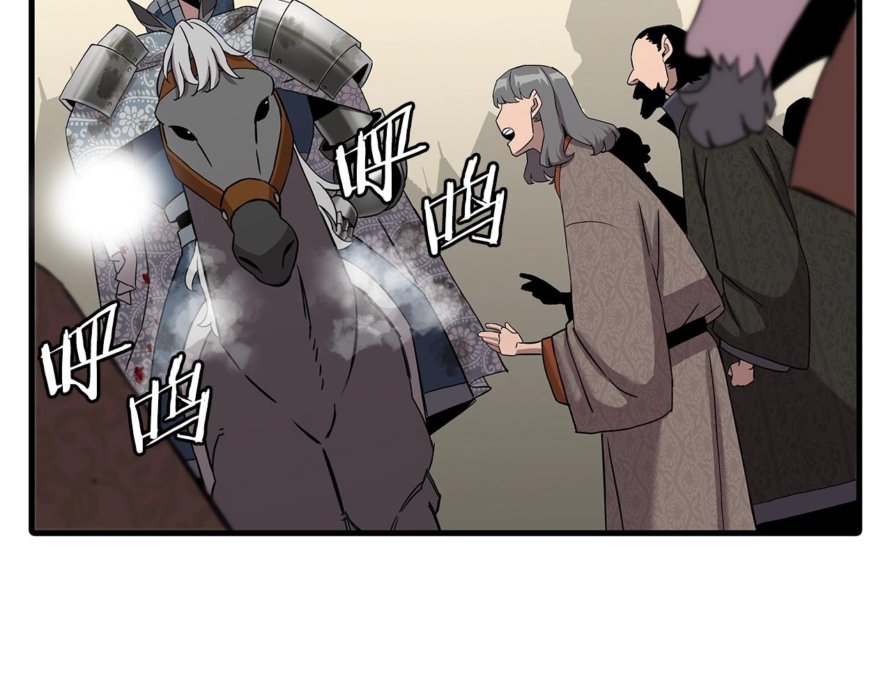 第97话 王族的灭亡160