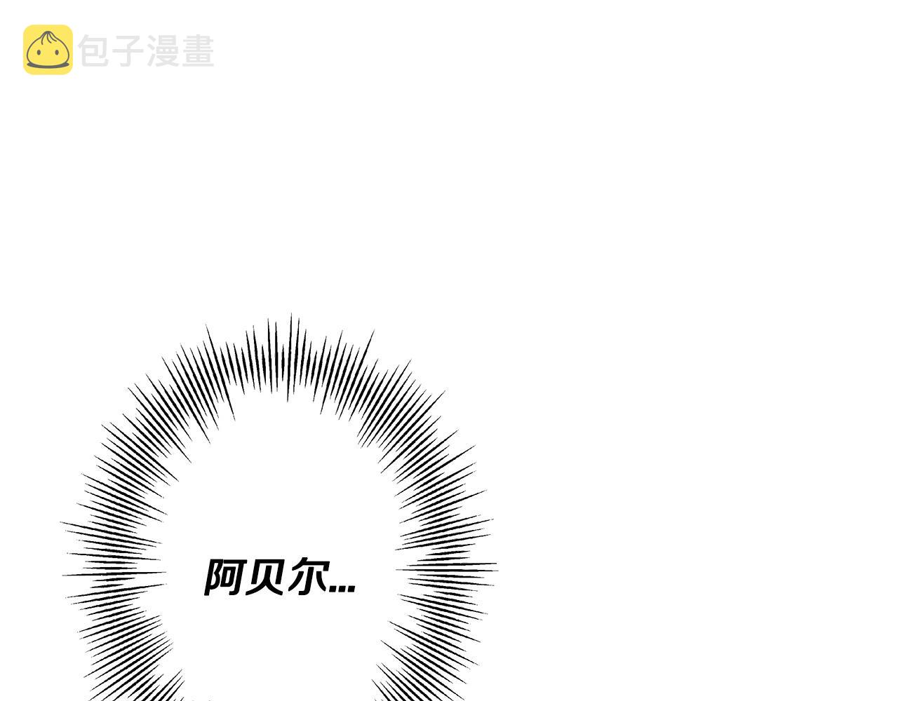 第88话 挑衅68