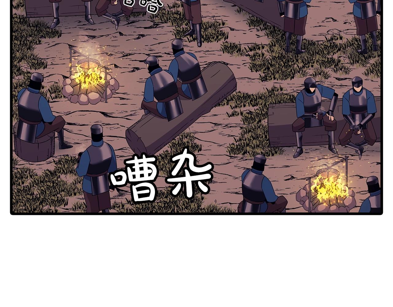 第88话 挑衅157