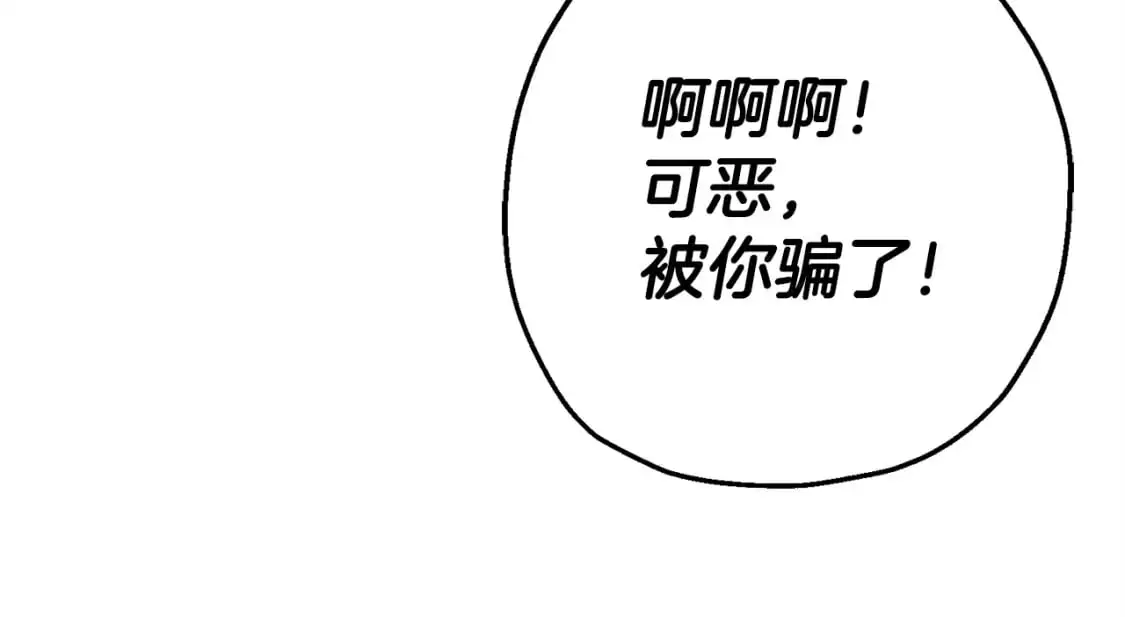 第125话 威逼利诱173