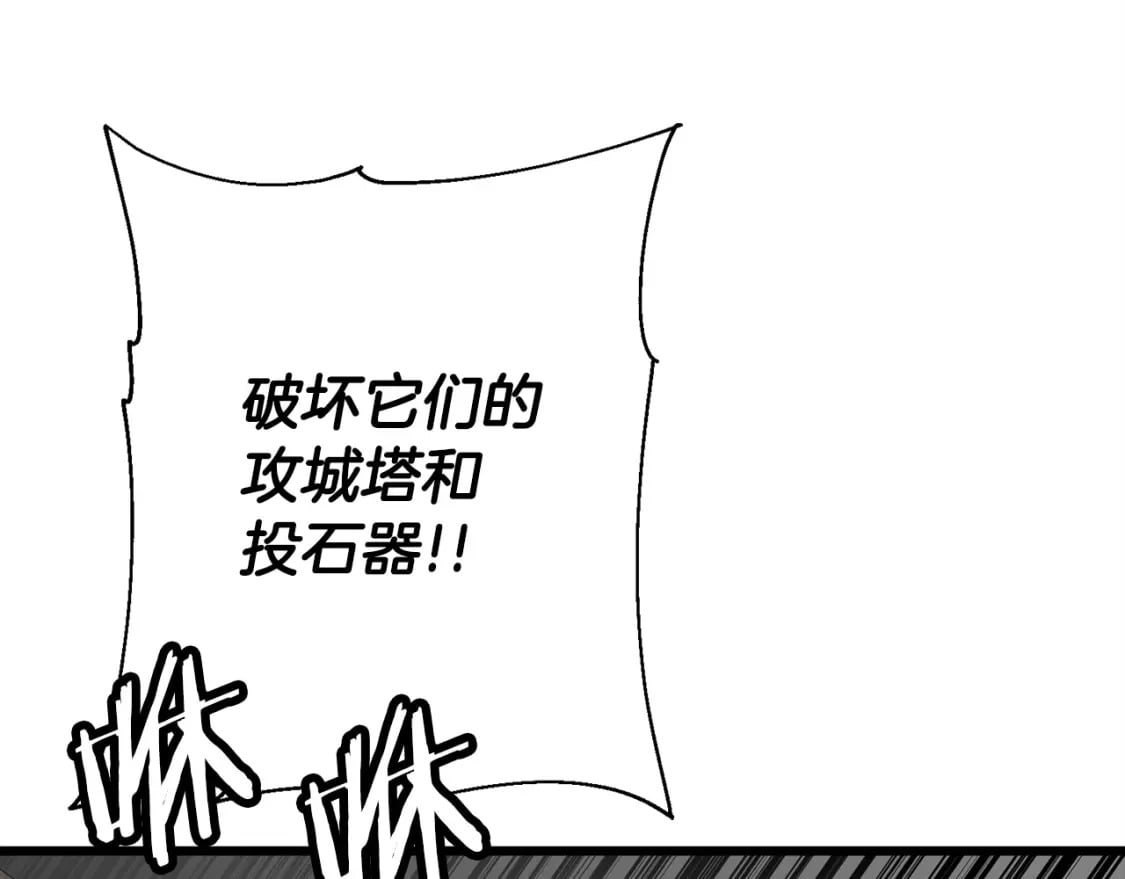 第105话 跃入战场！20
