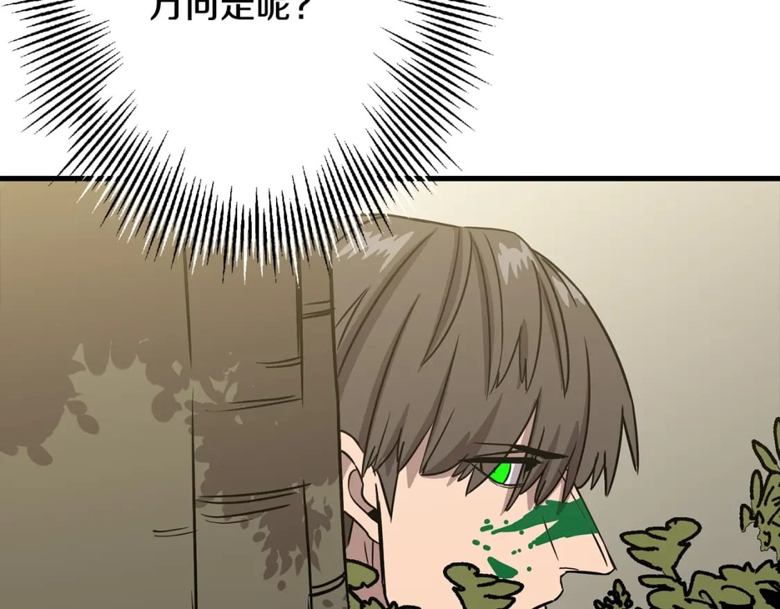 第103话 大事不妙171