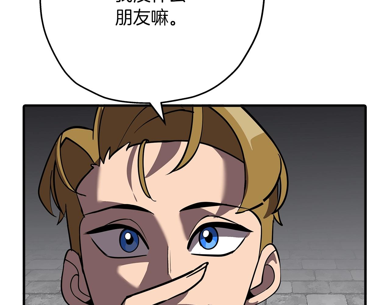 第58话 我爱画画！我爱画画！81