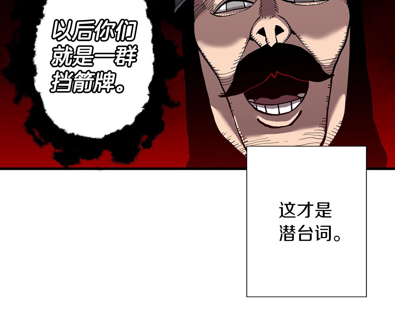 第2话 狩猎31