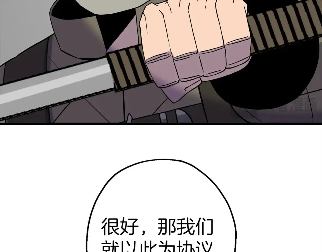 第126话 新的战争53