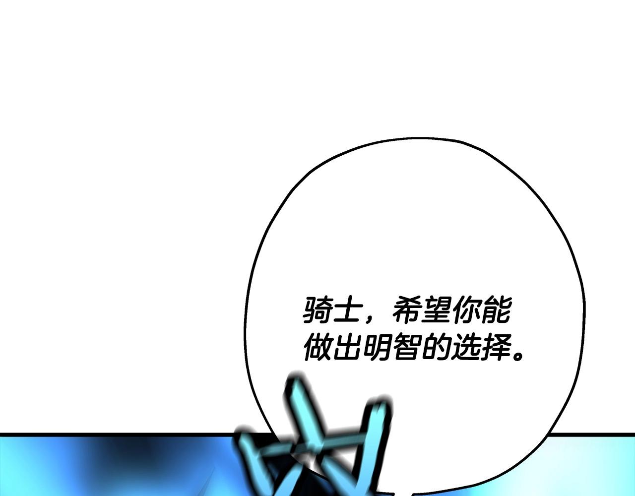 第64话 你到底是谁70
