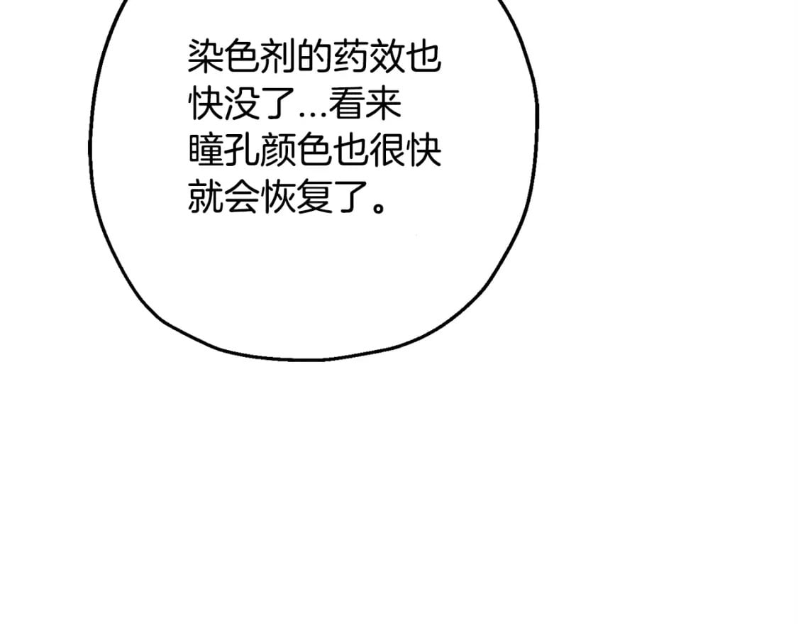 第104话 弱小无助克里斯21