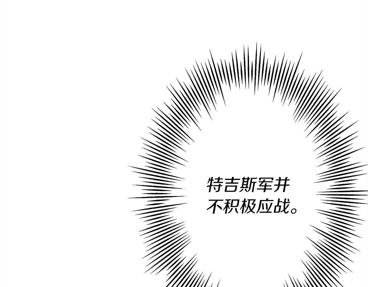 第91话 宿命之战7
