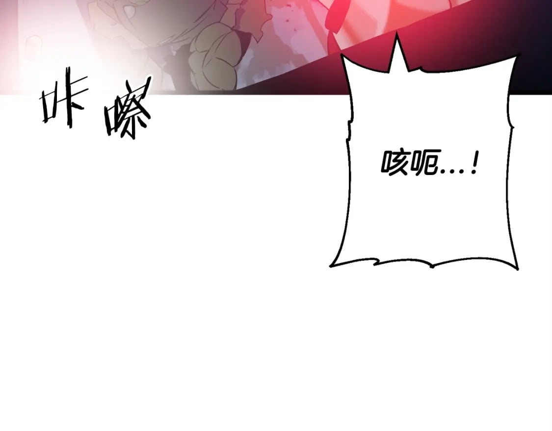 第108话 蓝发金瞳的男人126