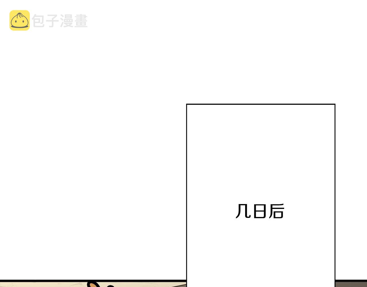 第61话 领主齐聚92