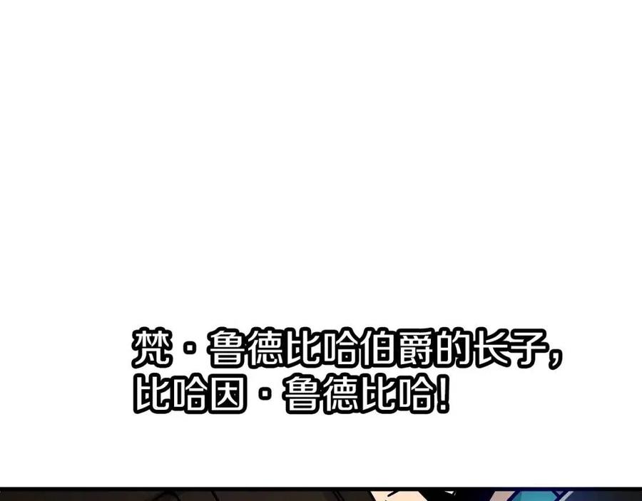 第17话 百夫长157