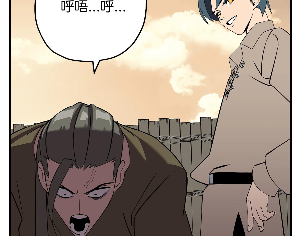 第61话 领主齐聚44