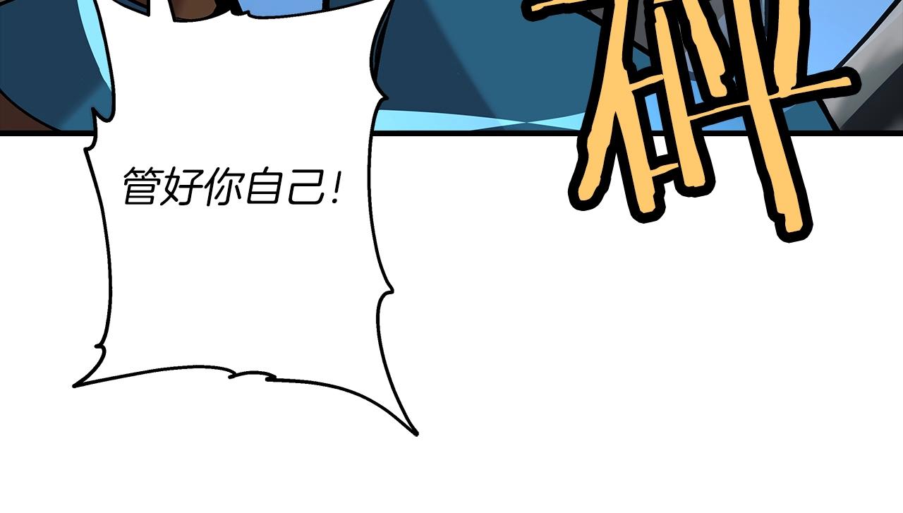 第30话 死亡小队176
