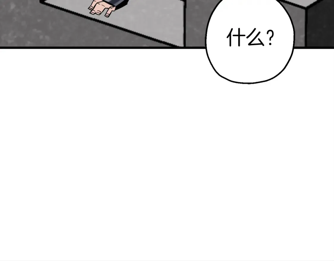 第130话 进攻5