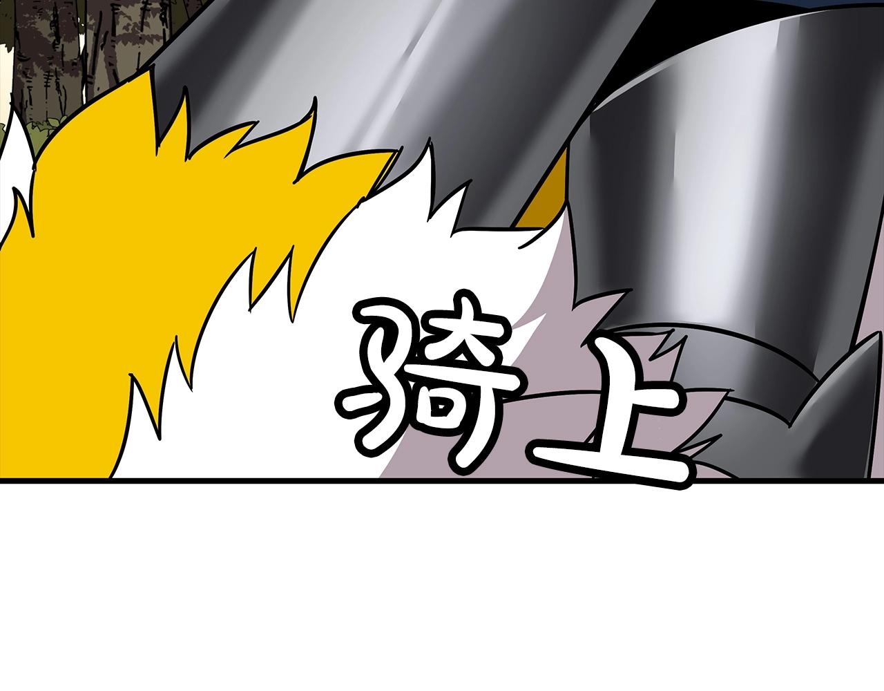 第84话 我为她而存在81
