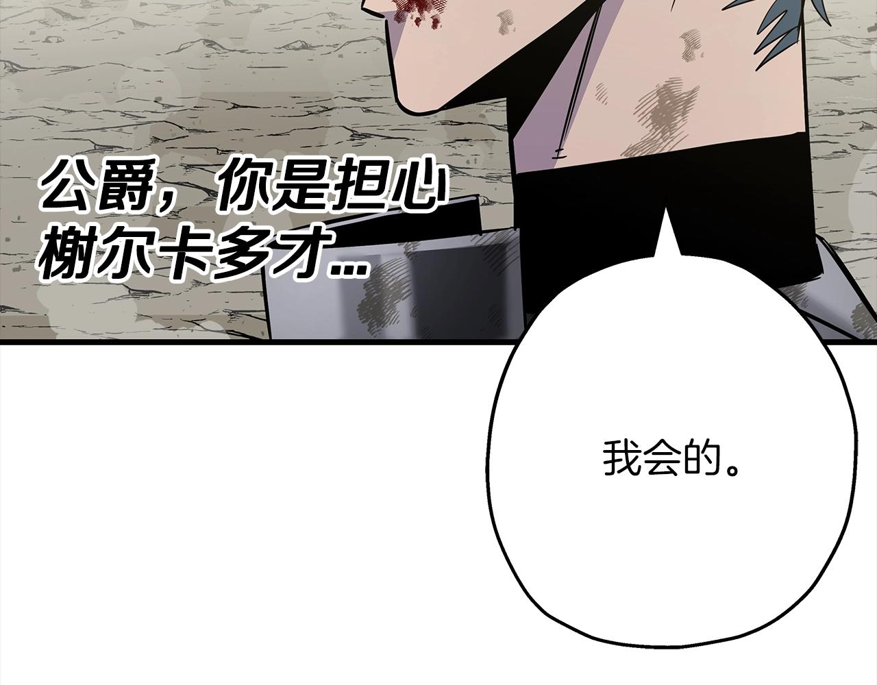 第94话 炸裂战场的一击141