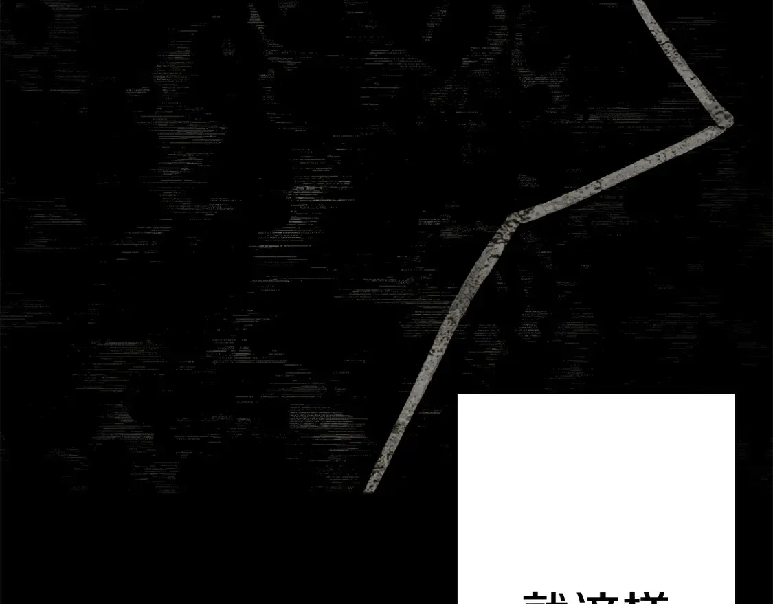 第138话 龙的愿望13