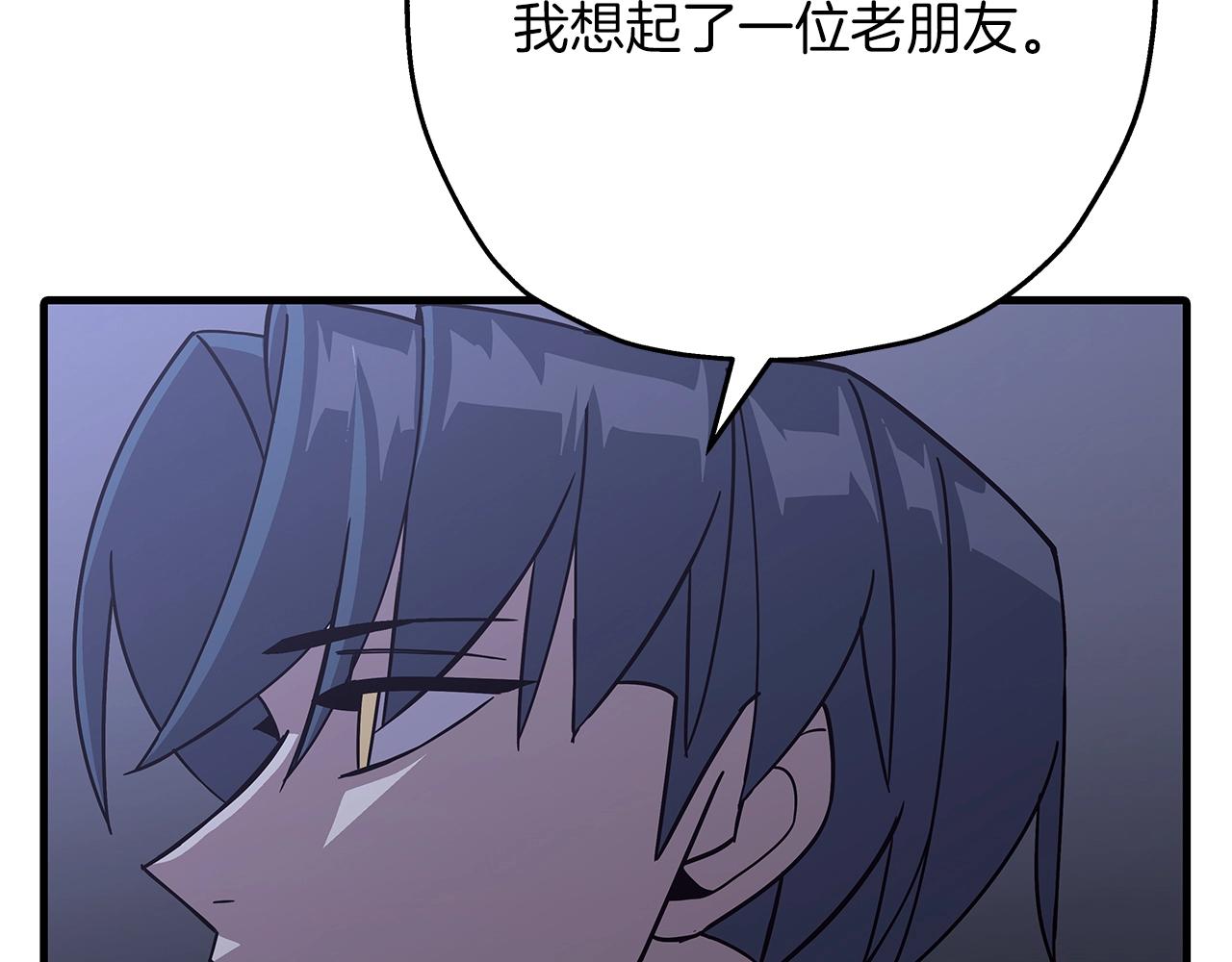 第73话 败露40