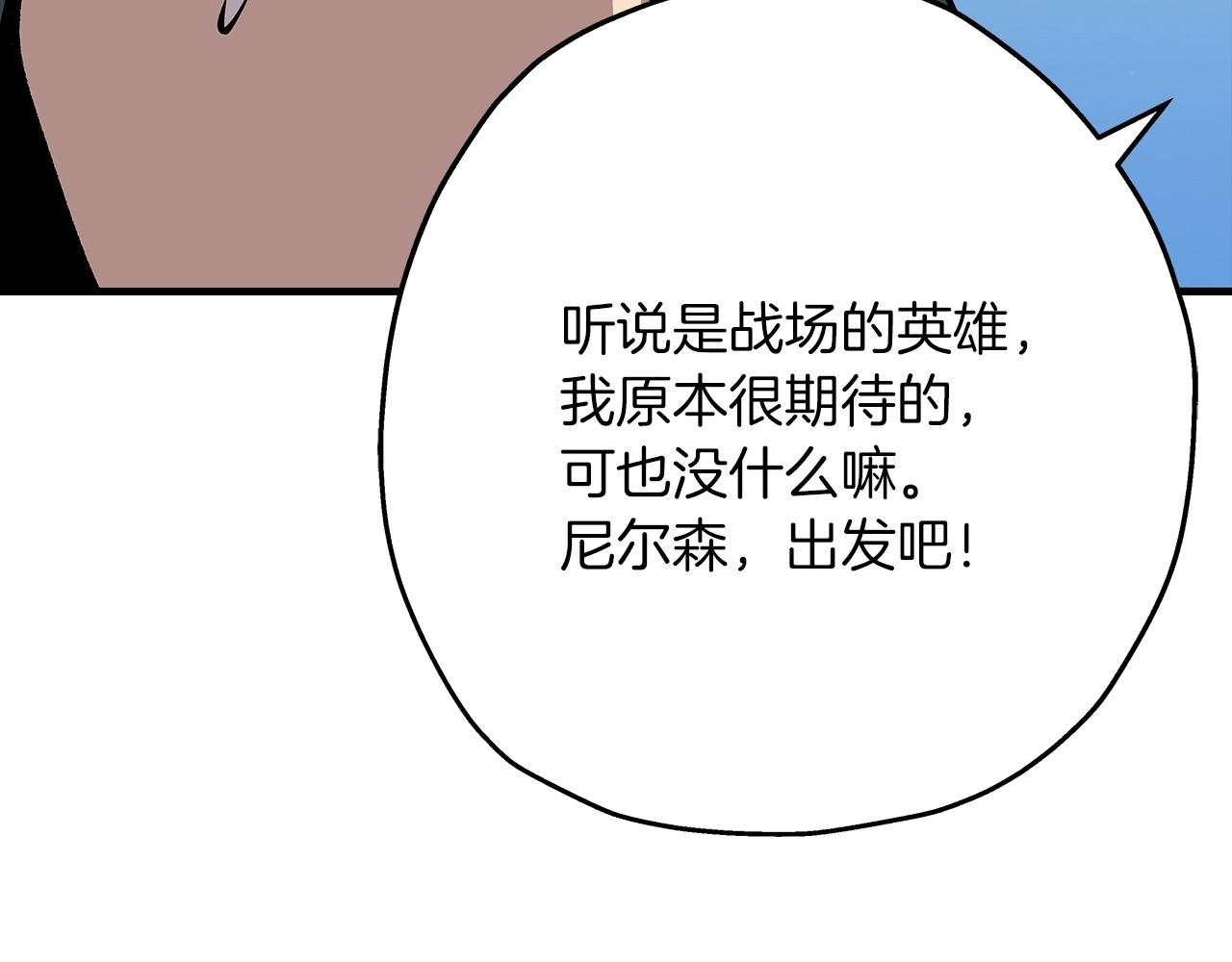第30话 死亡小队125