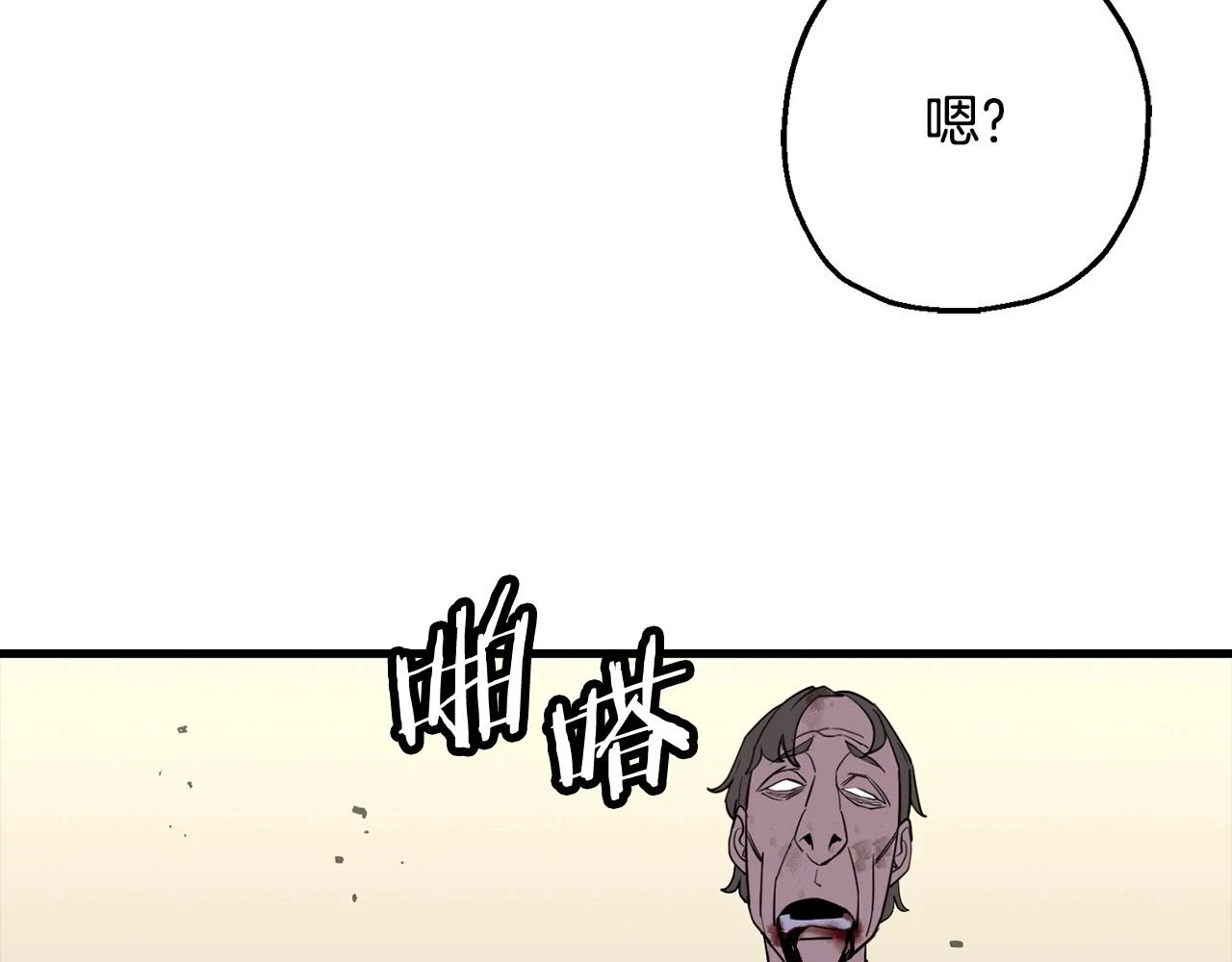第101话 送你和平191