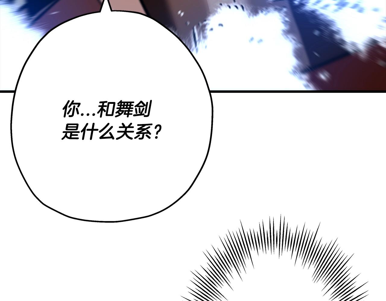 第46话 王牌！72
