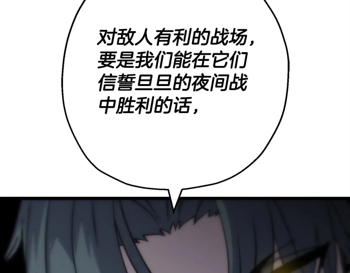 第108话 蓝发金瞳的男人145