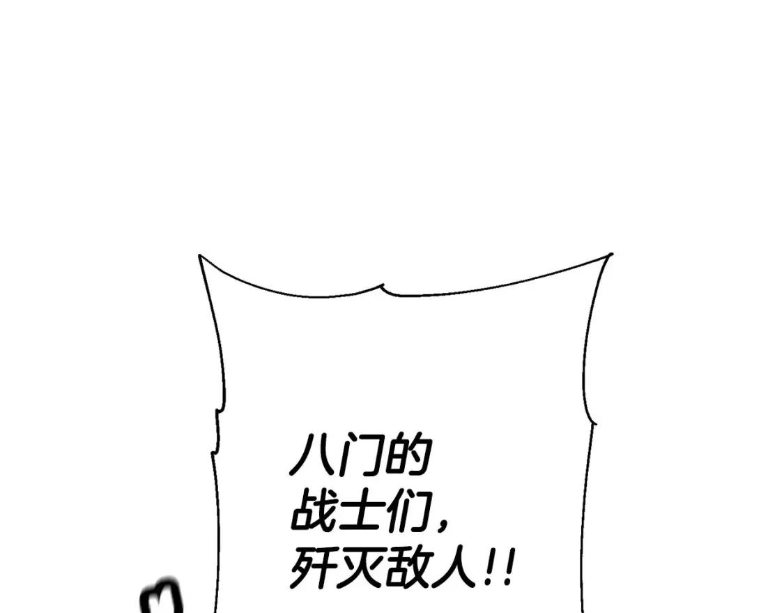 第132话 第一骑士28