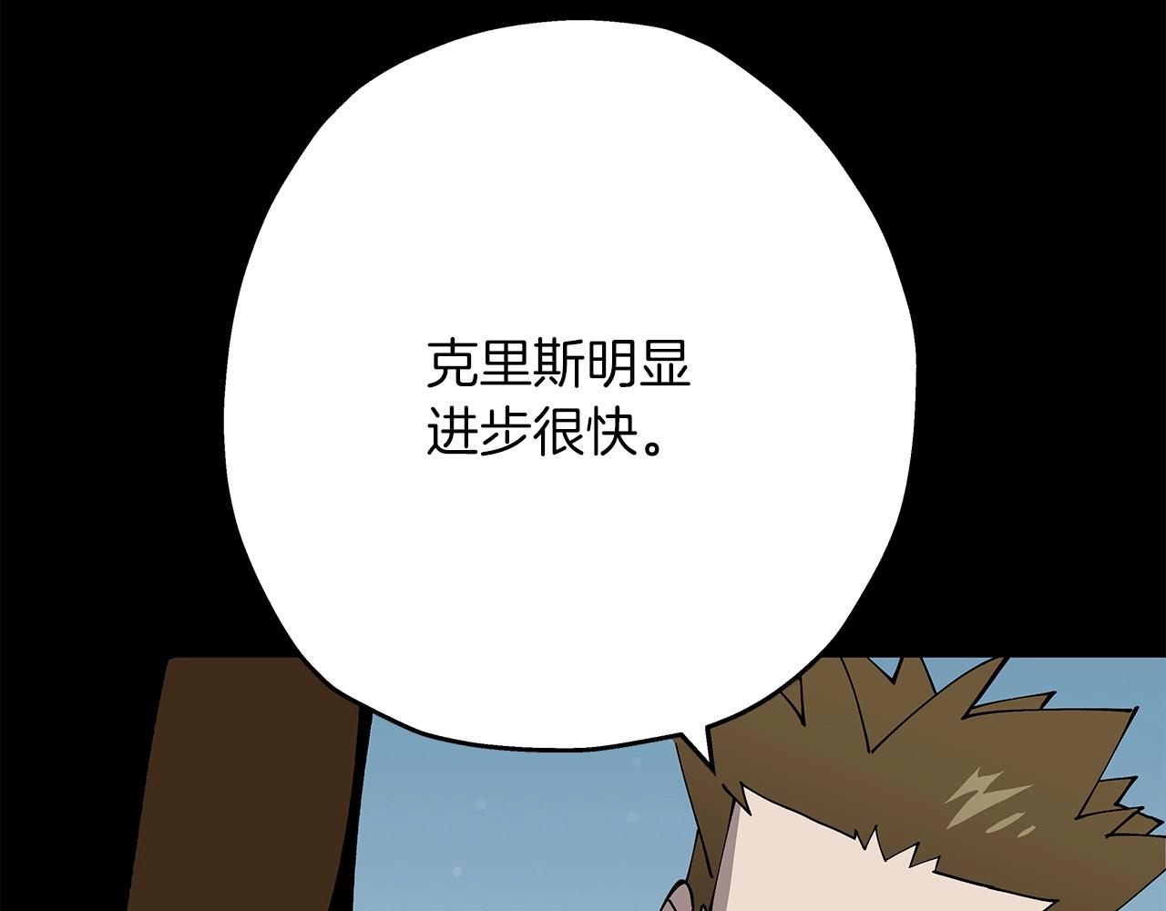 第39话 利刃63
