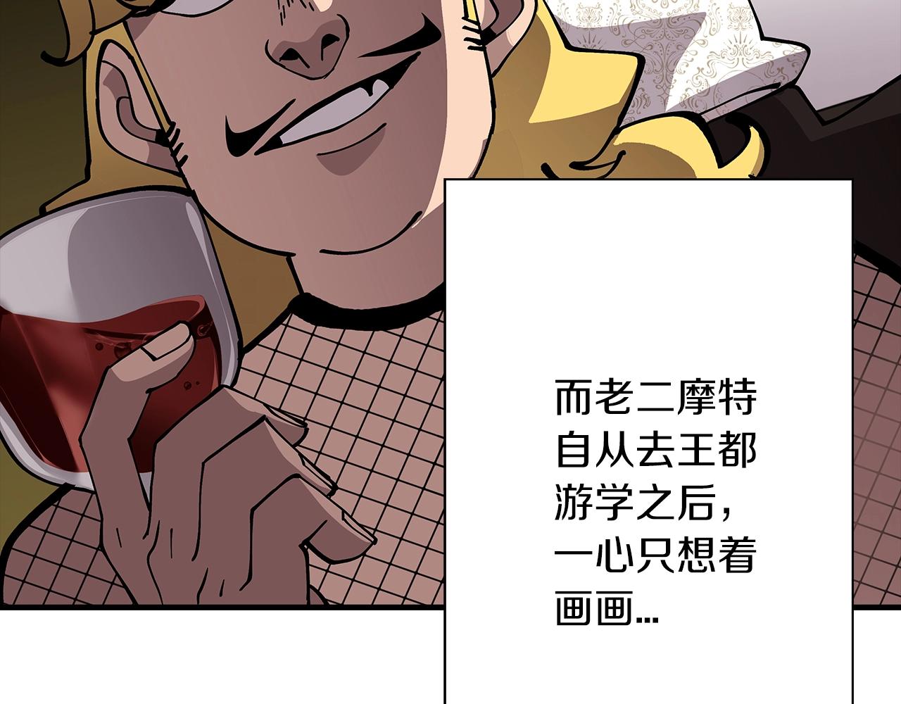 第36话 战争的开端118