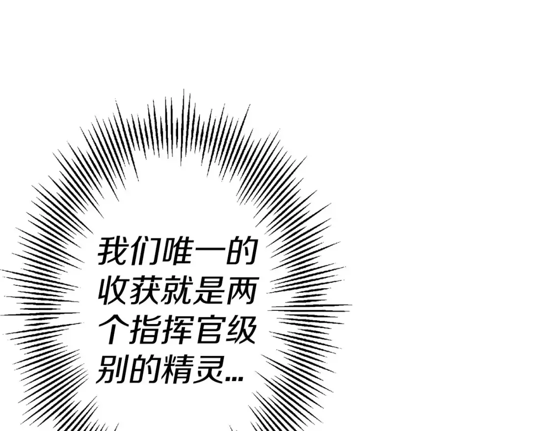 第131话 战争的真面目139