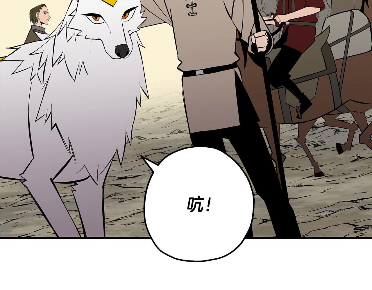 第66话 无翅之鹰123