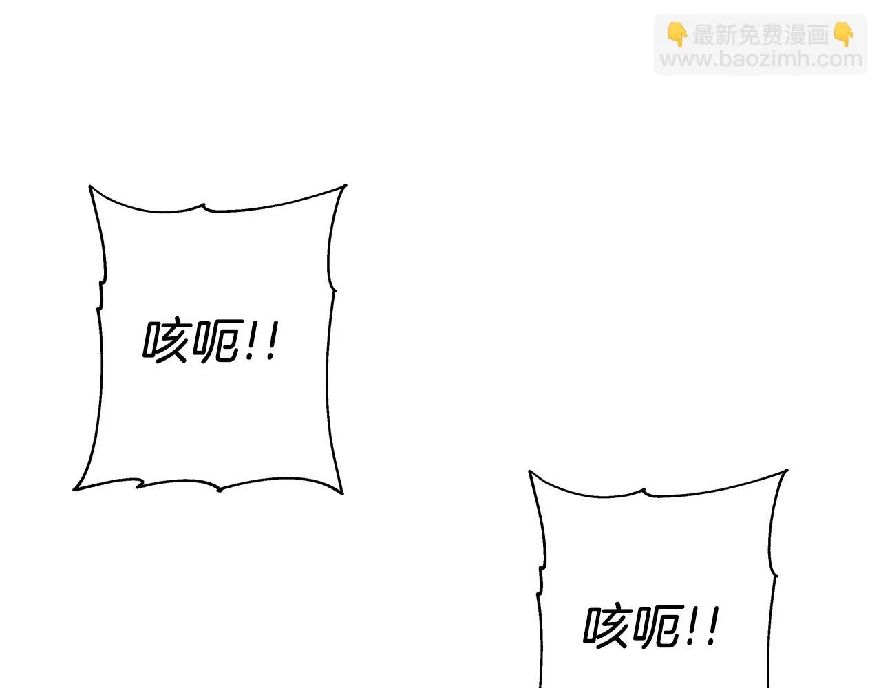 第99话 暗杀220