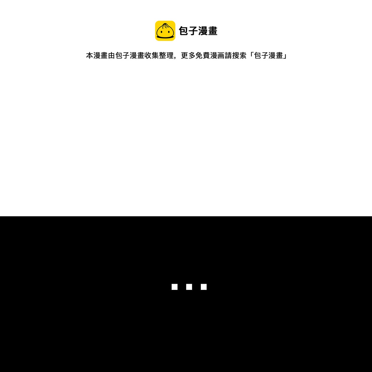 第43话 全歼60