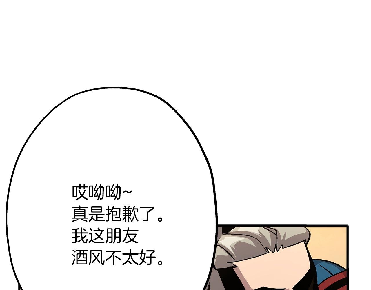 第50话 战争的终结169
