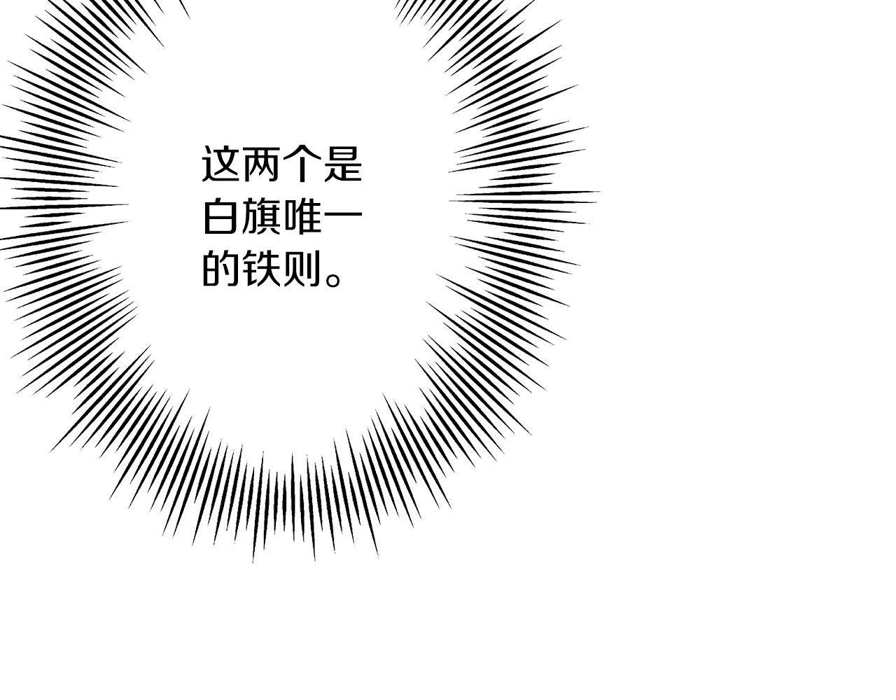 第57话 扩张势力228