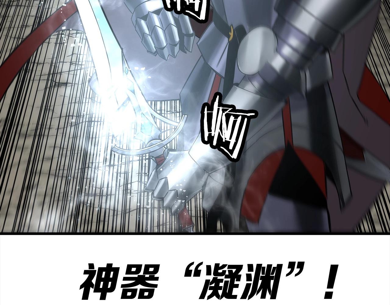 第92话 苦战和背刺79